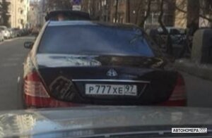 Р777ХЕ97