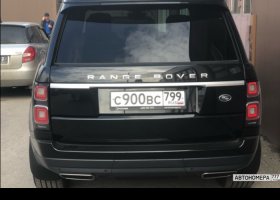 С900ВС799