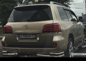 А700МР77