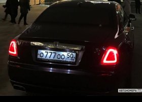 О777ОО50