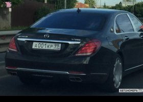 А001КР99