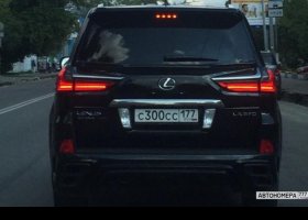 С300СС177