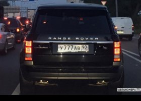 У777АВ90