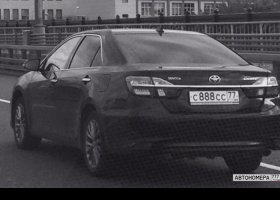 С888СС77
