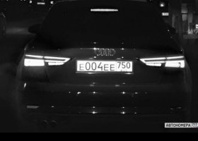 Е004ЕЕ750
