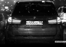 О555ОС50