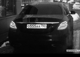 О555АА750