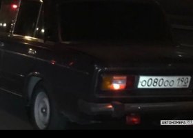 О080ОО190