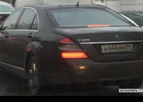 А444ММ99