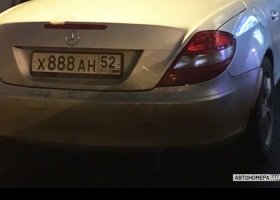 Х888АН52