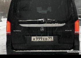 А999ЕВ99