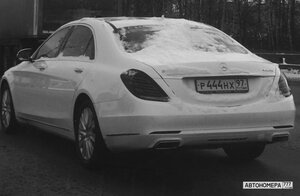 Р444НХ97