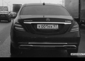 К001КК97