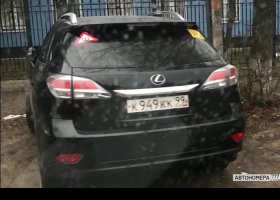 К949КК99