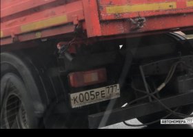 К005РЕ777