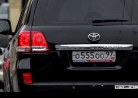 О555ОО97