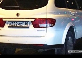 А222НС150