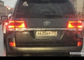 А635КР777