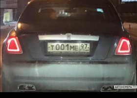 Т001МЕ97
