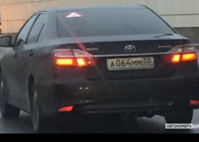 А164ММ50