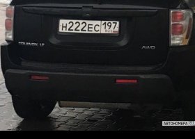 Н222ЕС197