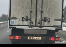 А005СВ777