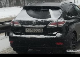 О818ОО90