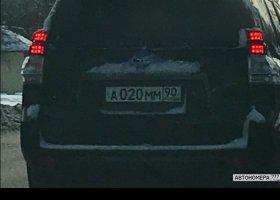 А020ММ90