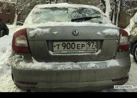 Т900ЕР97