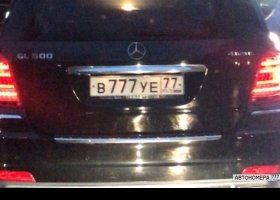 В777УЕ77