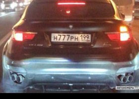 Н777РН199