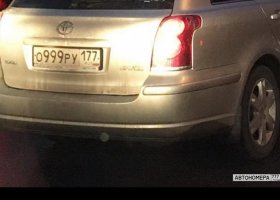 О999РУ177