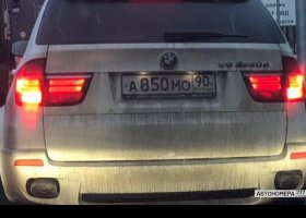 А850МО90