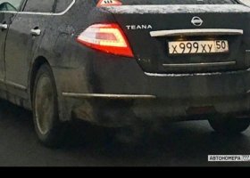 Х999ХУ50