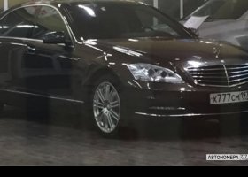 Х777СМ197