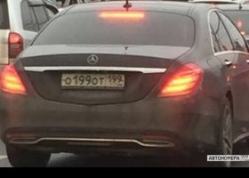 О199ОТ199