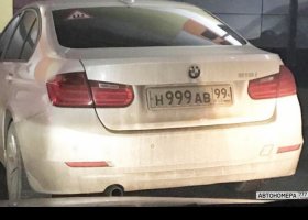 Н999АВ99