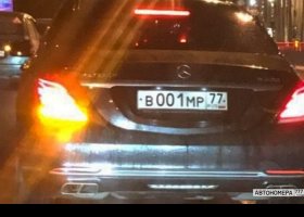 В001МР77