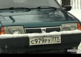 С979РУ777