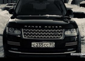 С235СС97