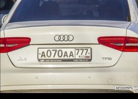 А070АА777