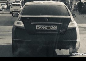 Р500НН777