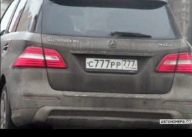 С777РР777