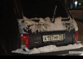А157МР77