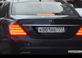 К001АЕ777