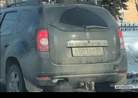 В001ЕР50