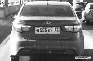 Н555КК77