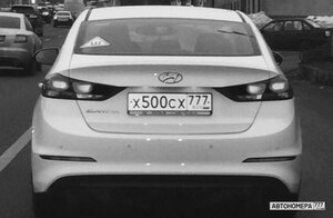 Х500СХ777