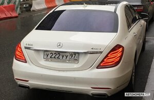 У222УУ97