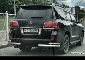 А111АА95